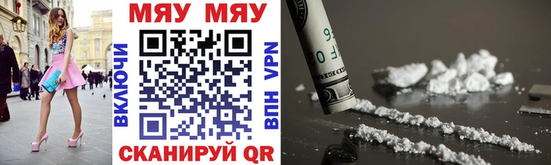 Купить Болхов А ПВП Меф мяу мяу Кодеин ГАШИШ