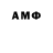 АМФЕТАМИН 97% Jahongir Nazirov