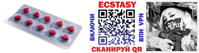 Экстази диски  Болхов 