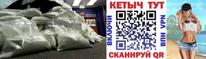 ссылка на мегу как войти  Болхов  КЕТАМИН ketamine 