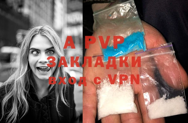 mdpv Алексин