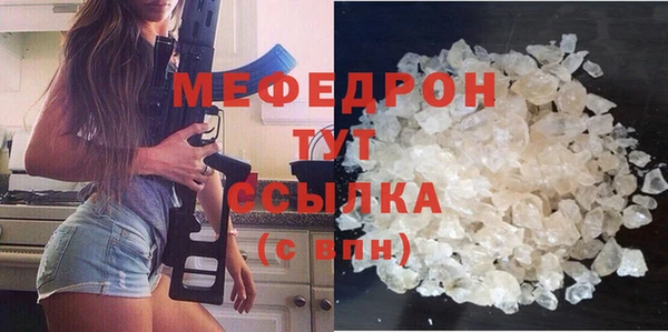 марихуана Новозыбков