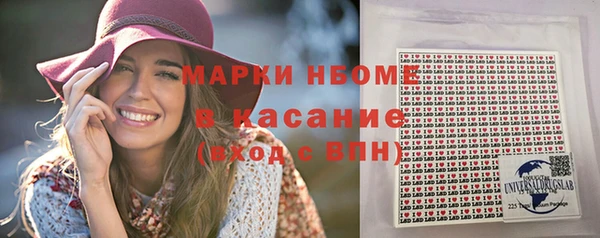 mdpv Алексин