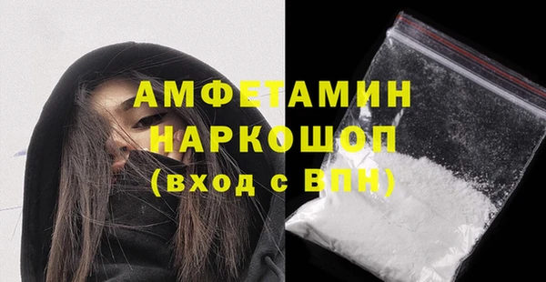 марки nbome Алексеевка