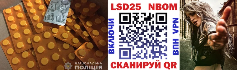 LSD-25 экстази ecstasy купить Болхов