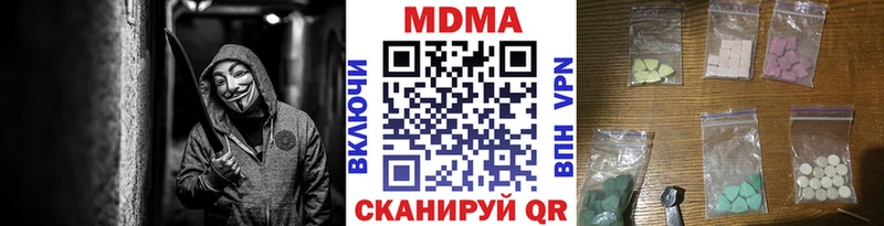 darknet наркотические препараты  Болхов  МДМА молли  как найти закладки 