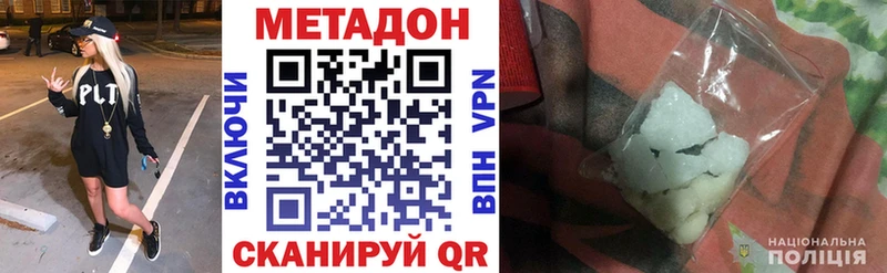 hydra рабочий сайт  Болхов  МЕТАДОН methadone 