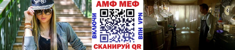 блэк спрут ССЫЛКА  Болхов  МЕТАМФЕТАМИН Methamphetamine 